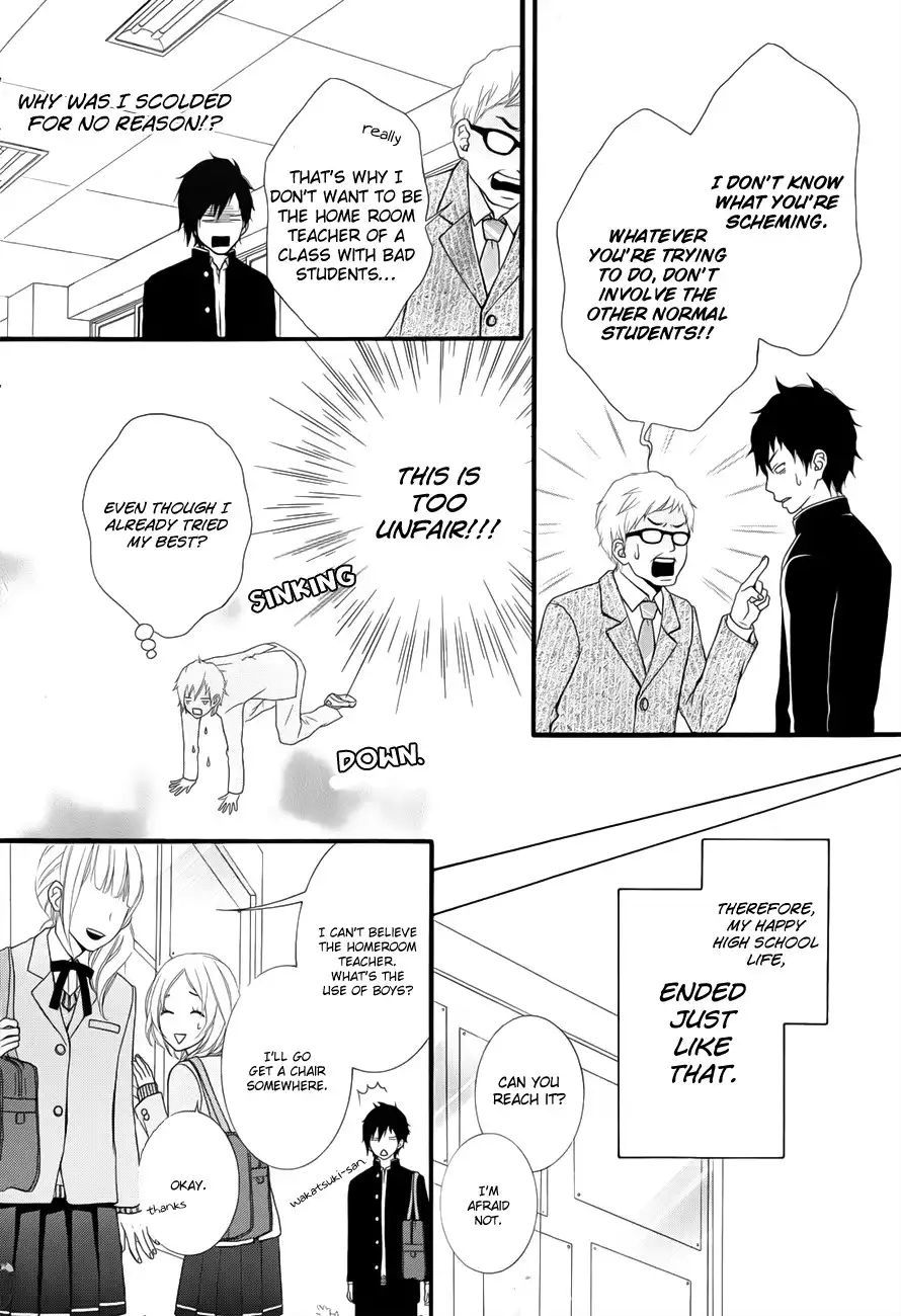 Kimi ni Koishitei desu ka. Chapter 1 11